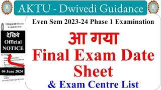 आ गया AKTU final exam date sheet Phase 1 exam date sheet aktu btech exam date sheet 2024 aktu mba [upl. by Crenshaw480]