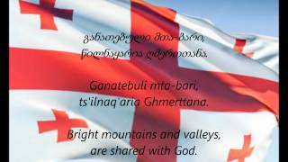 Georgian National Anthem  quotTavisuplebaquot KAEN [upl. by Tomkins265]