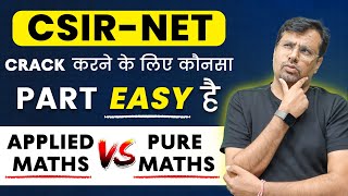 CSIR NET 2024  CSIR NET 2024 Crack करने के लिए Applied Maths amp Pure Maths मे कौनसा part easy है [upl. by Eledoya]