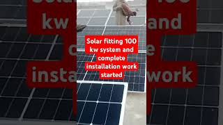 100 kw solar system fitting and installation work started at orbit solar company project deal fsd [upl. by Bekha]