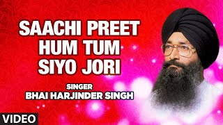 Bhai Harjinder Singh Srinagar Wale  Saachi Preet Hum Tum Siyo Jori Shabad  Kehey Ravidas [upl. by Iretak]