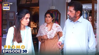 Woh Pagal Si Episode 30  Tonight at 700 PM ARY Digital HD ​ [upl. by Elisa]