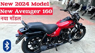 2024 Model Bajaj Avenger 160 Street Launch  Price amp Features  avenger 160 street new 2024 model [upl. by Laamak]