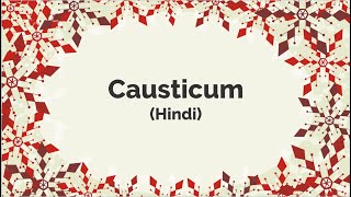 जानिए sympathetic और revolutionary इंसान की homeopathic personality Causticum homeopathic medicine [upl. by Ahsemo561]