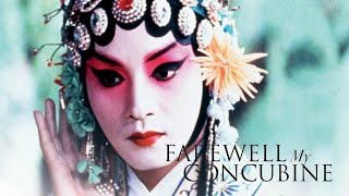 Farewell My Concubine  Trailer [upl. by Neemsay]