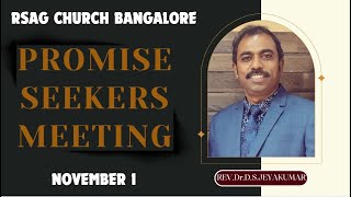 LIVE 🔴 RSAG Church Bangalore  Promise Seekers Meeting  RevDrDSJeyakumar [upl. by Lichter]