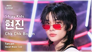 음중직캠 Stray Kids HYUNJIN 스트레이키즈 현진 – Chk Chk Boom  쇼 음악중심  MBC240720방송 [upl. by Ayouqes]