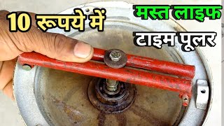 Ceiling fan bearing remove puller  Inside bearing puller 6201 सीलिंग फैन बेयरिंग पुलर [upl. by Muffin]