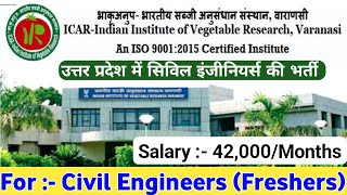 IIVR Varanasi Civil Engineer Vacancy 2024  Salary  42000Months diplomaholders [upl. by Dollie]