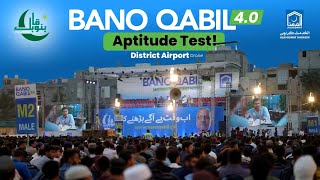 Thousands Gather for Bano Qabil 40 Aptitude Test A Gateway to IT Dreams [upl. by Howlyn]