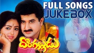 Donga Alludu  Full Songs Jukebox  Suman Soundarya [upl. by Anier]