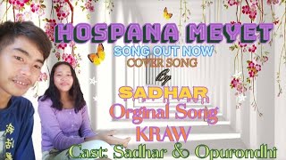 HOSPANA MEYET  COVER SONG OUT NOW  KRAW  SADHAR  FTSADHAR amp OPURONDHI CHAKMA  2024 [upl. by Sanger700]