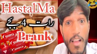 Hastal Ma rat ka 4 prank [upl. by Nalorac]