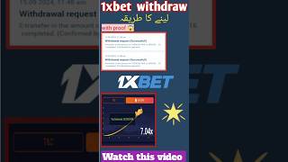 how to withdraw from 1xbet1xbet withdrawal system1xbet withdrawal ez cash [upl. by Acinet]