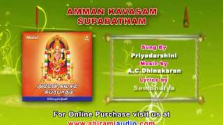 AMMAN KAVASAM amp SUPRABATHAM [upl. by Chucho461]