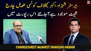 Which long Chargesheet is there against Barrister Shahzad Akbar Find out in this Report [upl. by Hammer]