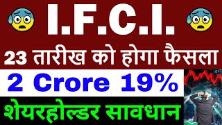 ifci share latest news  ifci share latest news today  ifci share [upl. by Nawtna]