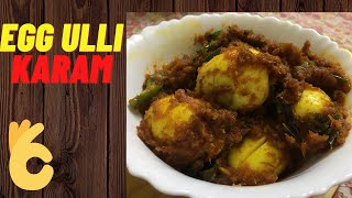 Egg Ulli Karam Recipe [upl. by Cruce]