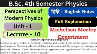 Michelson Morley Experiment  Unit1  L10  BSc 4th Semester Physics  Modern Physics  Relativity [upl. by Pich]