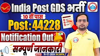 GDS New Vacancy 2024  India Post GDS Recruitment 2024  Gramin Dak Sevak  By Ankit Bhati Sir [upl. by Linson]