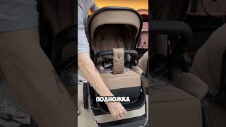 Carrello Aurora 2024👍 коляски stroller automobile стиль обзор carrello новинки bebe baby [upl. by Theodor663]