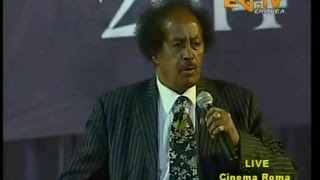 Bereket Mengisteab  ዕጥቅና  eTkna  Eritrean Music [upl. by Baras]