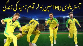 Australian Leg spin bowler Adam Zampa ki zindgi [upl. by Acire]