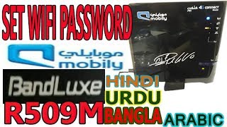 How to change wifi password in mobily router band luxe model number r509m router [upl. by Malvino]