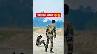 Salute Indian Army😭🙏  Mere Desh Ke Veer Jawan Ke Zindagi😭🙏  youtubeshorts indianarmy armystatus [upl. by Lateh]