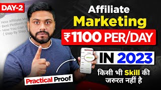 1100 Rs Per Day Without Skills Mobile से  How To Earn Money Through Affiliate Marketing Earnly [upl. by Schultz]