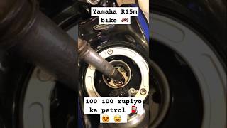 100 100 rupiyo ka petrol ⛽ 😍 😅 trending motovlog rider youtubeshorts 100 100 rupiyo ka petrol ⛽ [upl. by Assital]