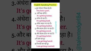 Daily Use English Sentences  speaking english practice english shorts ytshorts youtubeshorts [upl. by Irreg]