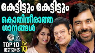 TOP 10 BEST SONGS OF KESTER MRIDULA WARRIER amp SREYA JAYADEEP  JinoKunnumpurathu  christiansongs [upl. by Thorpe]