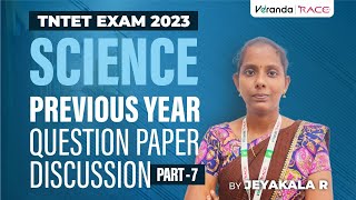 TNTET Exam  2023  Science Previous Year  Question Paper Discussion  PART 7 By JeyakalaR [upl. by Hcra]