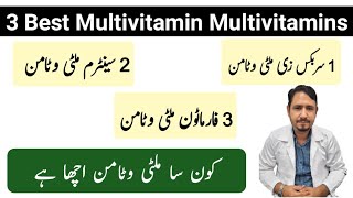 Best Multivitamin Tablets For Men and Women  Tablet Surbex z Tablet Centrum Tablet Pharmaton [upl. by Ttebroc]