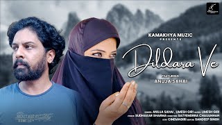 Dildara Ve Official Video Song  Kamakhya Muzic  Anuja Sahai  Umesh Giri [upl. by Eseekram]