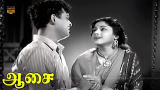 ஜெமினி கணேசன் பத்மினி  ஆசை திரைப்படம்  Aasai Movie  Part 7  T R Pappa  HD Video [upl. by Aehs825]