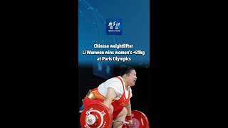 Xinhua News  Chinese weightlifter Li Wenwen wins womens 81kg at Paris Olympics [upl. by Kiersten]