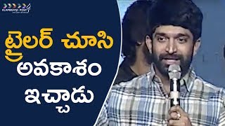 తను నా ప్రేమని ఒప్పుకోకపోవడానికి కారణం ఇదా  O Parichayam Full Movie Scenes  Vamsi Krishna [upl. by Eiramnerual]