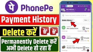 how to delete phonepe history  phone per payment history Kaise delete Kare  history delete [upl. by Bartholomeo336]