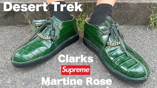 【Supreme】サイズ感！Clarks デザート トレック 【Martine Rose】 [upl. by Monreal]