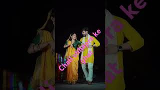 Chalice Chhapra ke ghat love bhojpurimusicchannel song bhojpurisong biharmusic [upl. by Enneiluj]