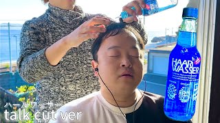 【睡眠導入】ハールワッサーで寝てしまうほど最高のマッサージASMRJapanese Scalp Head Massage no talking [upl. by Nnairb639]