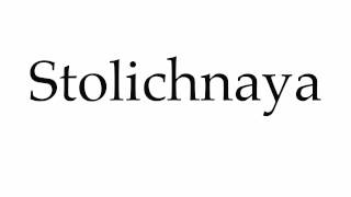 How to Pronounce Stolichnaya [upl. by Hoi848]