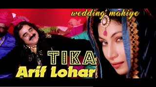 Arif Lohar  Tika  New Wedding Tappe Mahiye  New Punjabi Song [upl. by Nellak]