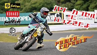 SURRON Storm Beeでパワーカプセルに参加してきたよ surron supermoto motard stormbee ebike ev [upl. by Ettevroc]