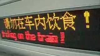 BVEHK 深圳地鐵 1號線长春龐巴迪列車ShenZhen Metro MTR SZMTR Line 1 Train [upl. by Abraham]