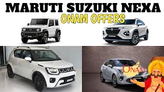 MARUTI SUZUKI NEXA DISCOUNT OFFERS SEPTEMBER 2024  ONAM OFFERS [upl. by Ariaz]