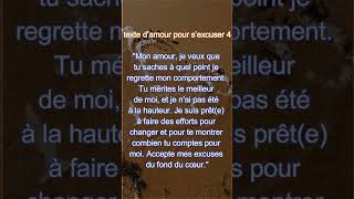 texte d’amour pour s’excuser de son amoureux 4AmourInfini PardonMonAmourdésolé [upl. by Manvel]