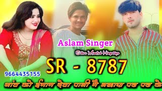 Aslam Singer SR 8787  Full bewafai Song  Sad mewati Song  Munfed Hingotiya  4k video song [upl. by Ranee297]